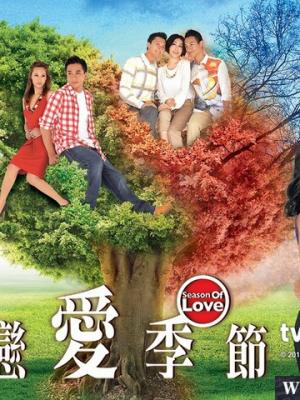 古装剧半城烟雨在线观看