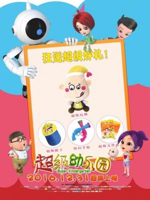 长夜将明剧照