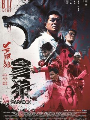 电影失重时刻封面