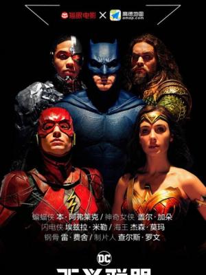 律政剧无声证词海报
